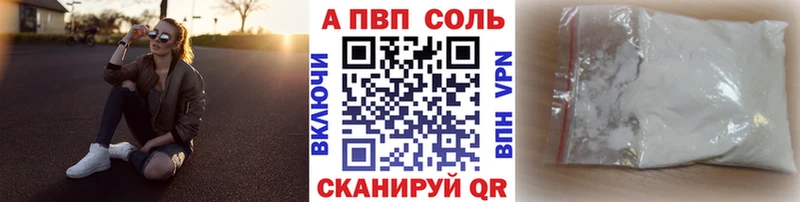 даркнет сайт  Чердынь  A PVP VHQ 