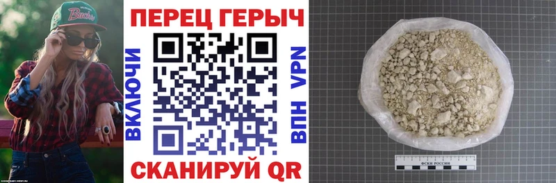 цены   kraken ТОР  ГЕРОИН белый  Чердынь 