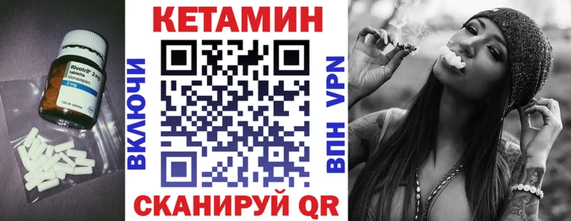 КЕТАМИН ketamine  Чердынь 