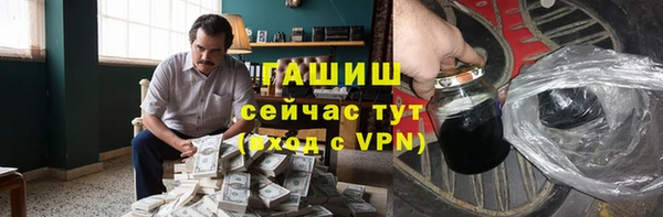 ГАЛЛЮЦИНОГЕННЫЕ ГРИБЫ Алзамай