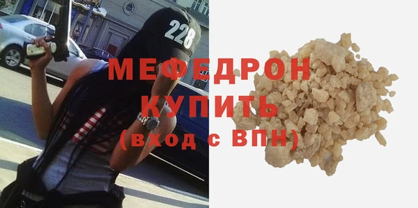 COCAINE Навашино