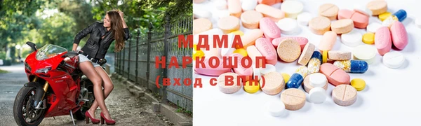 ГАЛЛЮЦИНОГЕННЫЕ ГРИБЫ Алзамай