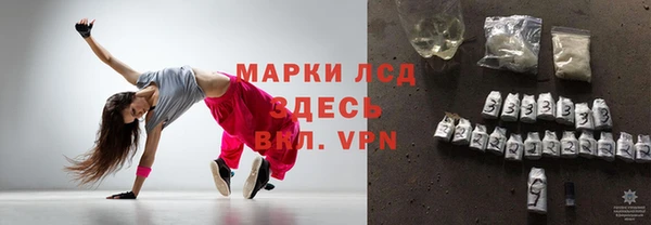 молекула духа Наволоки