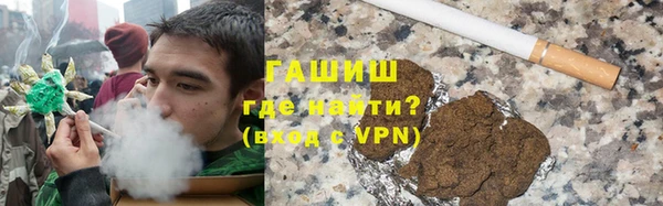 ГАЛЛЮЦИНОГЕННЫЕ ГРИБЫ Алзамай