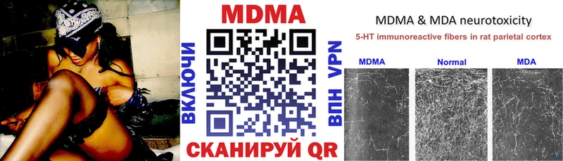 МДМА crystal  как найти закладки  omg сайт  Чердынь 