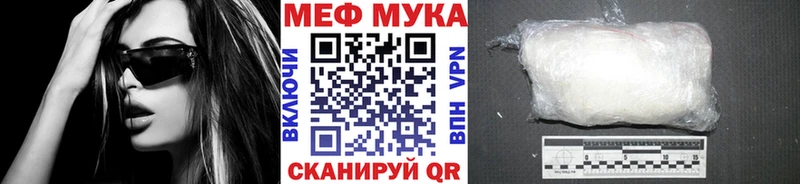 мега сайт  Чердынь  МЯУ-МЯУ 4 MMC 