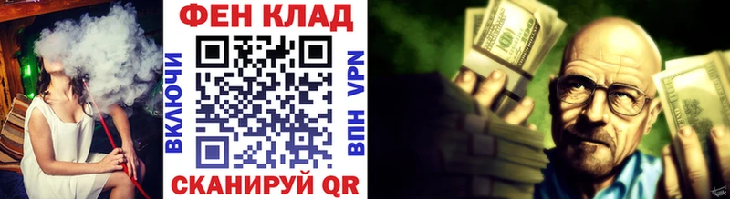 Метамфетамин кристалл  Чердынь 