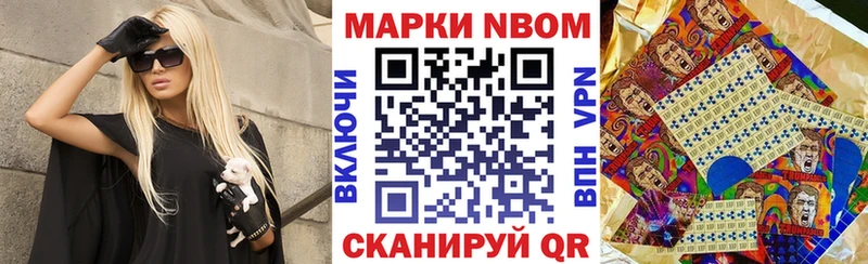 гидра ТОР  Чердынь  Наркотические марки 1,8мг 